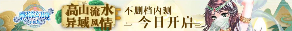 策略集中盈
